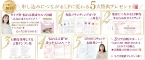 プレゼントバナー