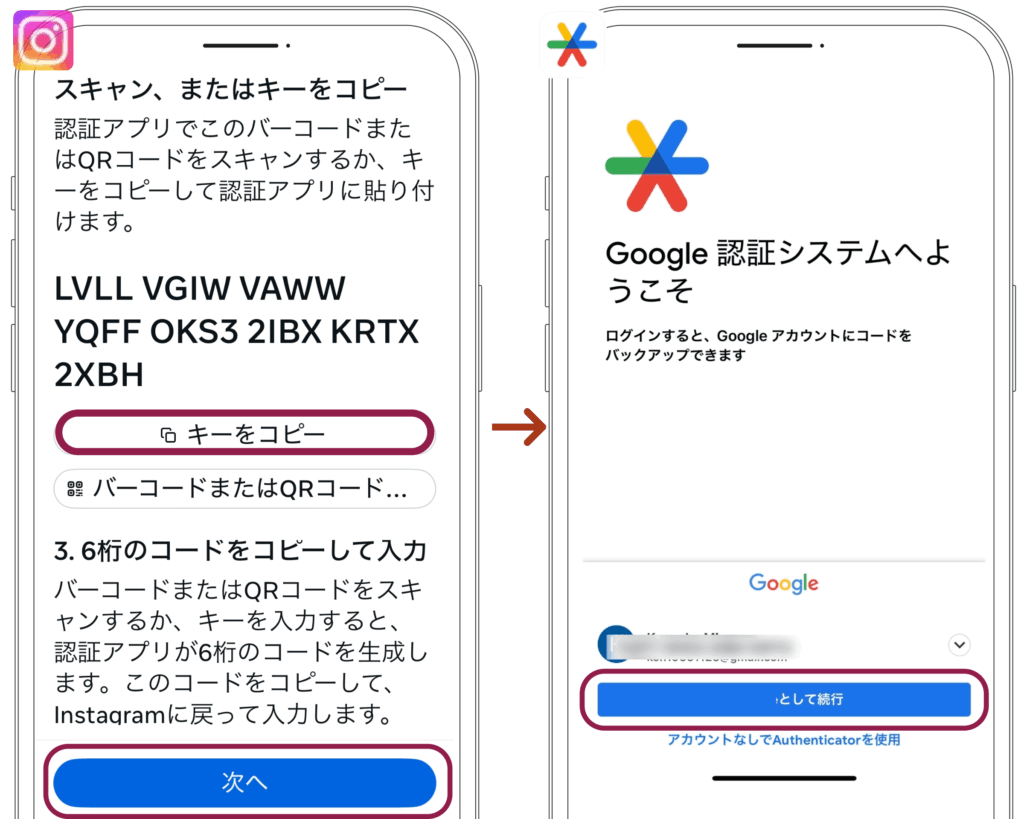 Google 2 段階 認証 システム (99) 사진